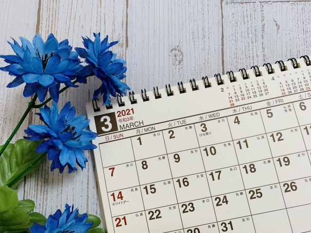 ３月